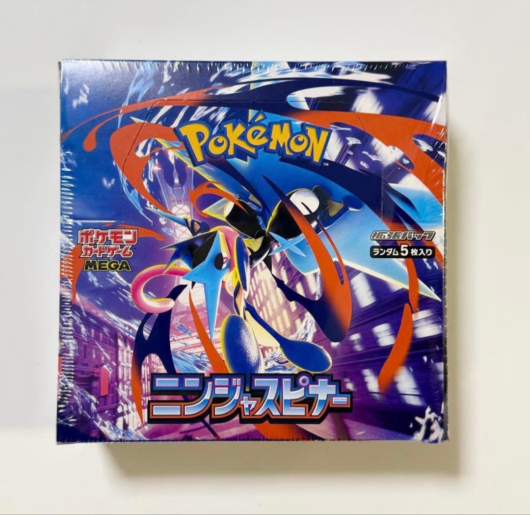 【写真を見て】ポケモンカードゲーム ニンジャスピナー 2ボックス シュリンク付