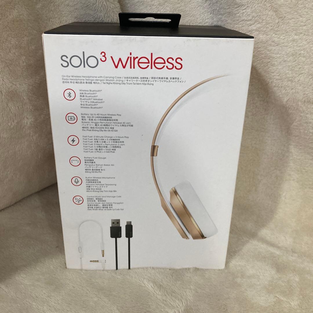（3）未使用beats solo3 wireless 特別版 ゴールド