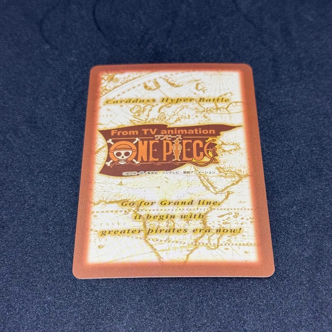 ワンピース　カードダス　ゾロ　鬼斬り　C017 美品