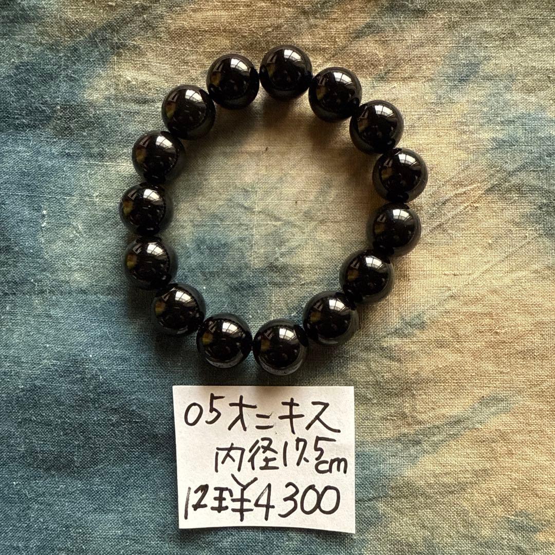 ◯O1〜O6、天然石、オニキス