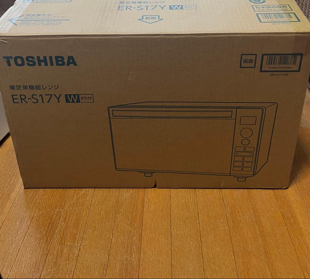 【ジャンク品】【保証あり】TOSHIBA 電子レンジ　ER-S17Y ホワイト