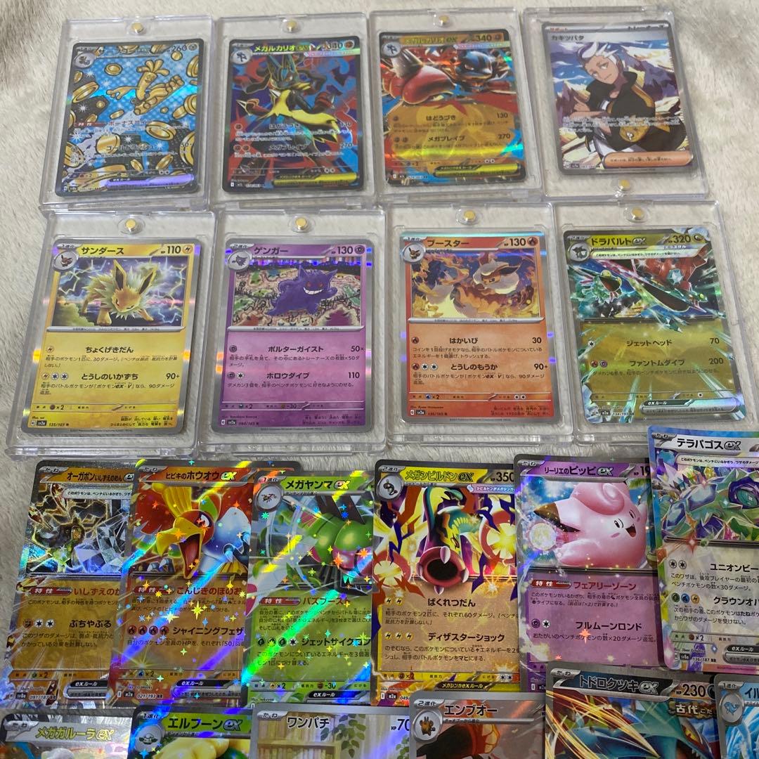 ポケカ　25枚セット　まとめ売り