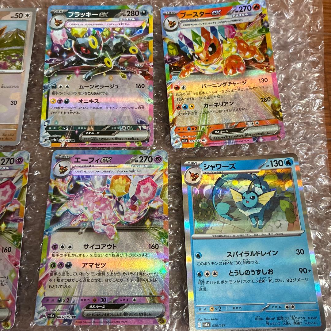 ポケモンカード 25枚セット ホロカード含