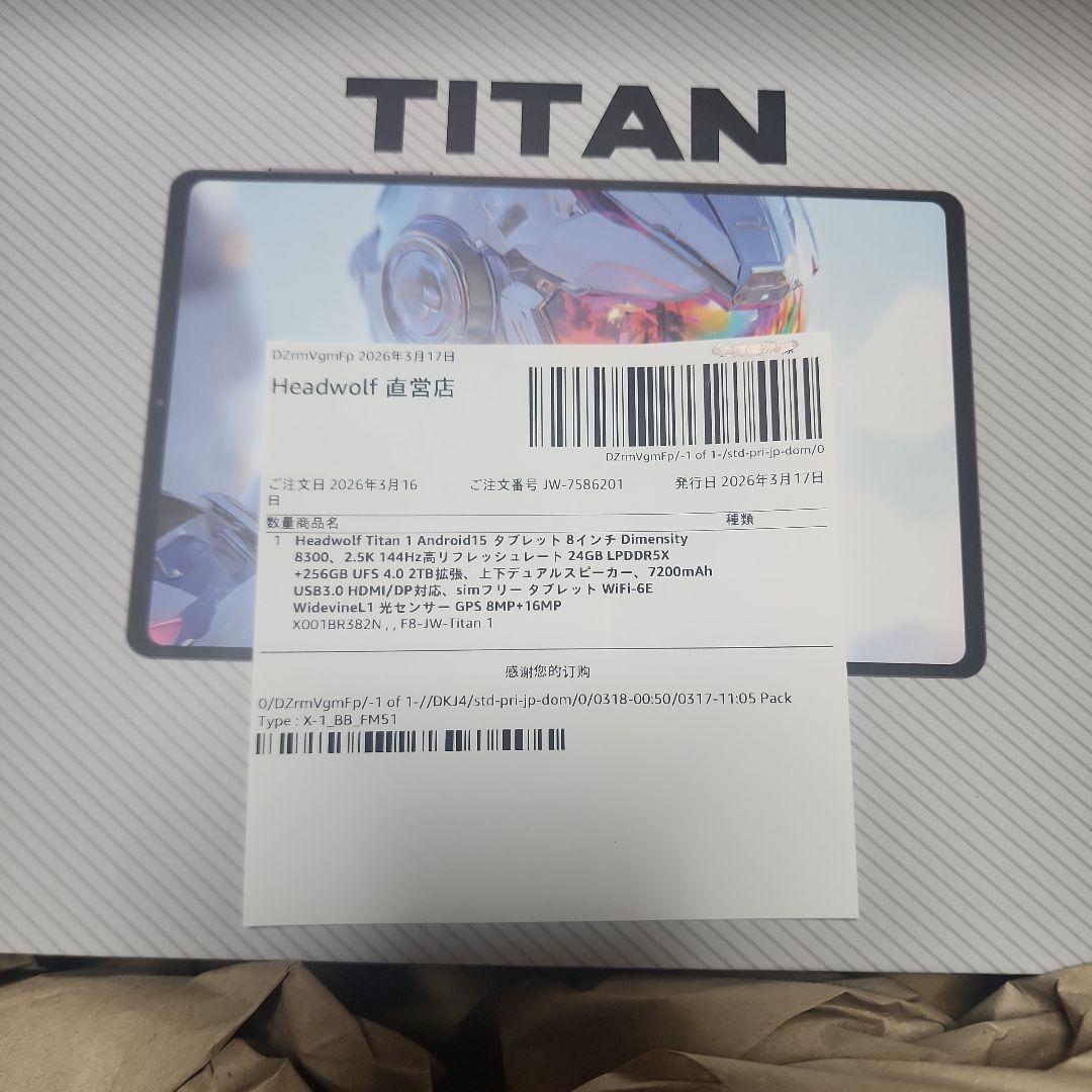 HEADWOLF TITAN 1 ゲーミングタブレット 本体