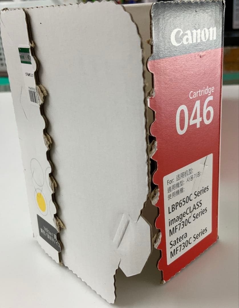 【たお プロフお得情報あり♩】キヤノン カートリッジ046 イエロー