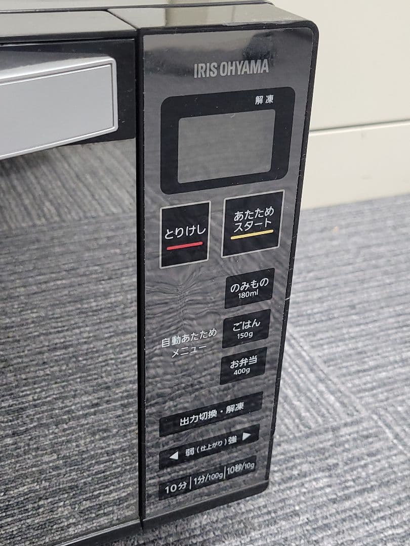 アイリスオーヤマ ミラーガラス 電子レンジ MO-FM1804-B 2021年製