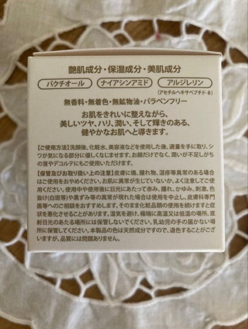 【新品・未使用】Rembo プレミアムデイクリーム 30ml