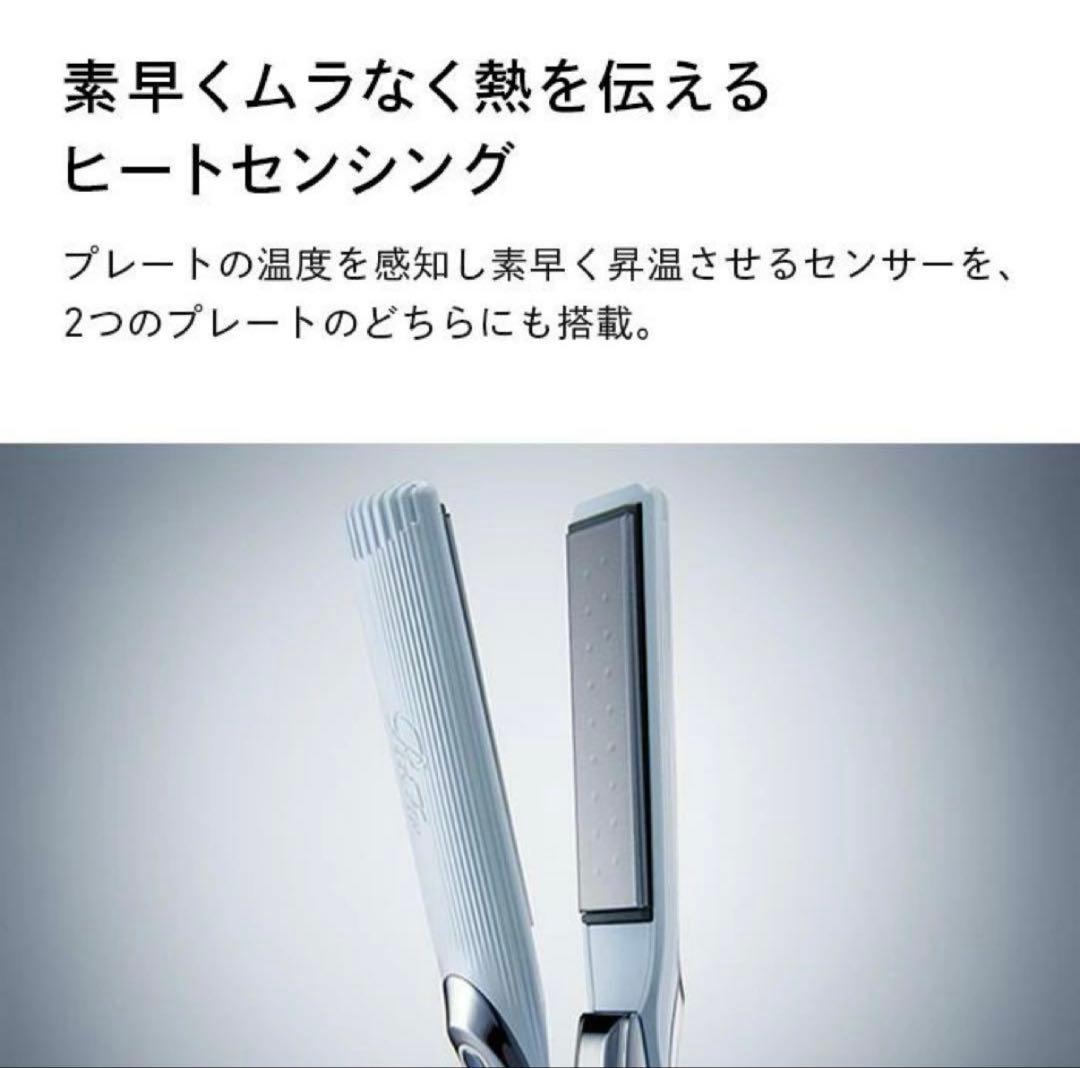 美品ReFaリファストレートアイロンプロ2025年製ブラック