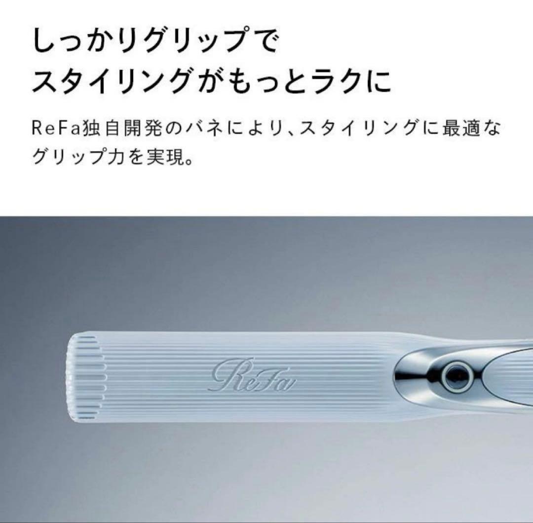 美品ReFaリファストレートアイロンプロ2025年製ブラック