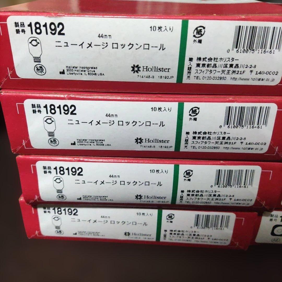 Holliste ストーマ ニューイメージロックンロール、ニューイメージテープ付