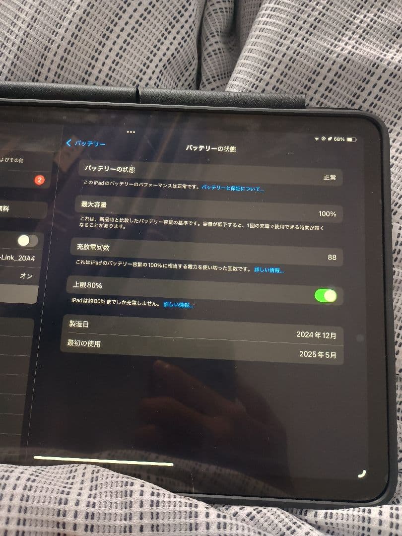 iPad Air M2 apple care残り一年以上pencilカバー付き