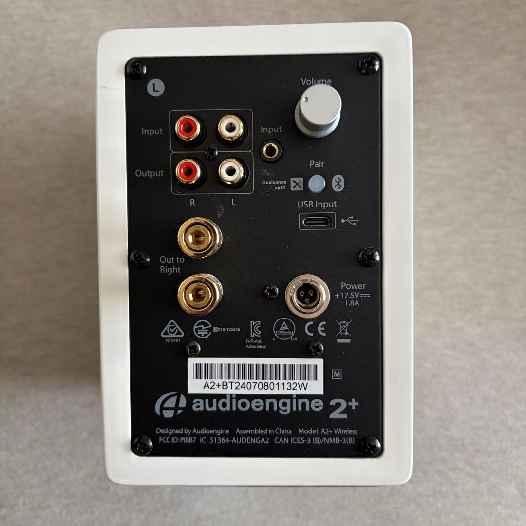【国内正規品】Audioengine 2+ (ホワイト)