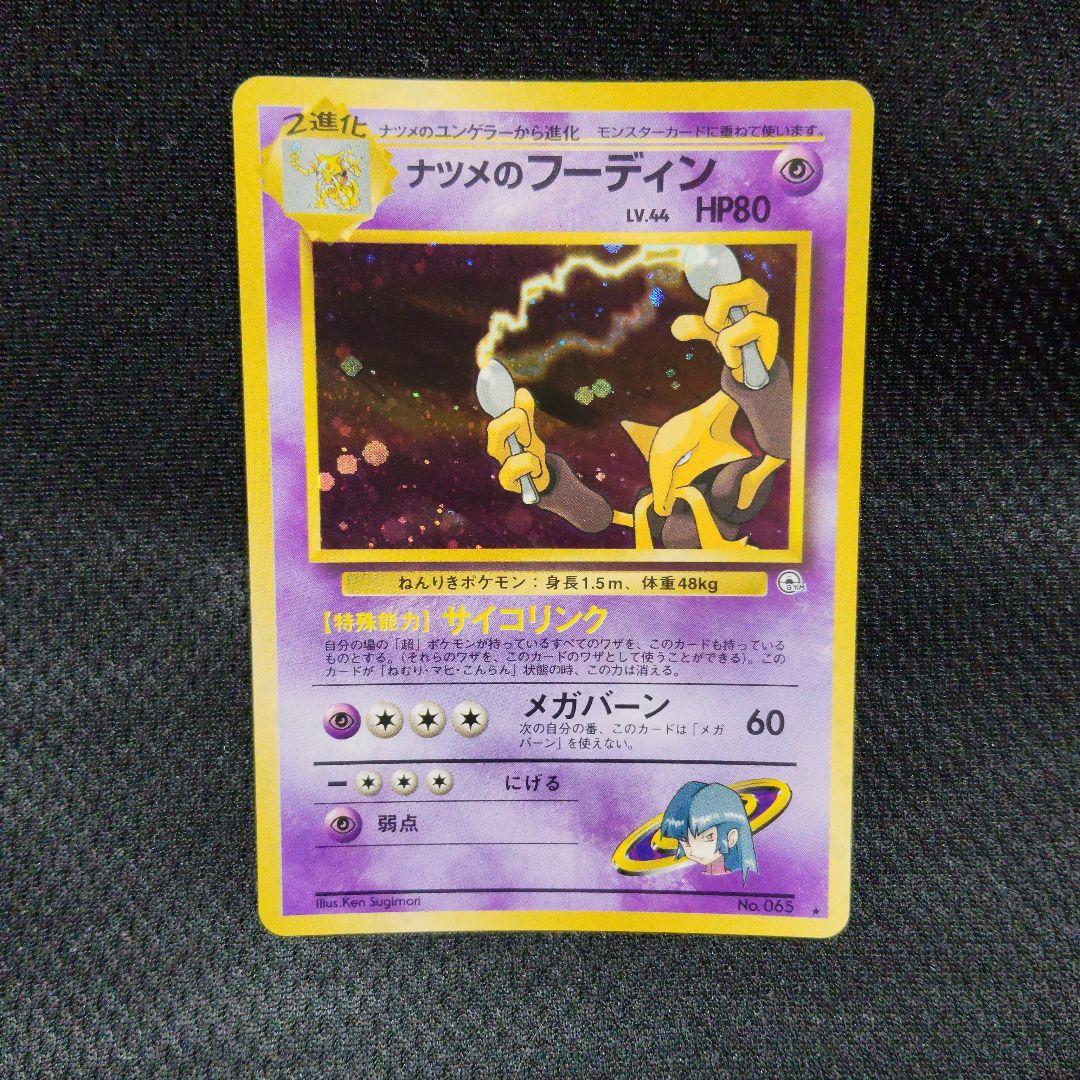 ポケモンカードゲーム　まとめ売り　※値下げバラ売り不可※