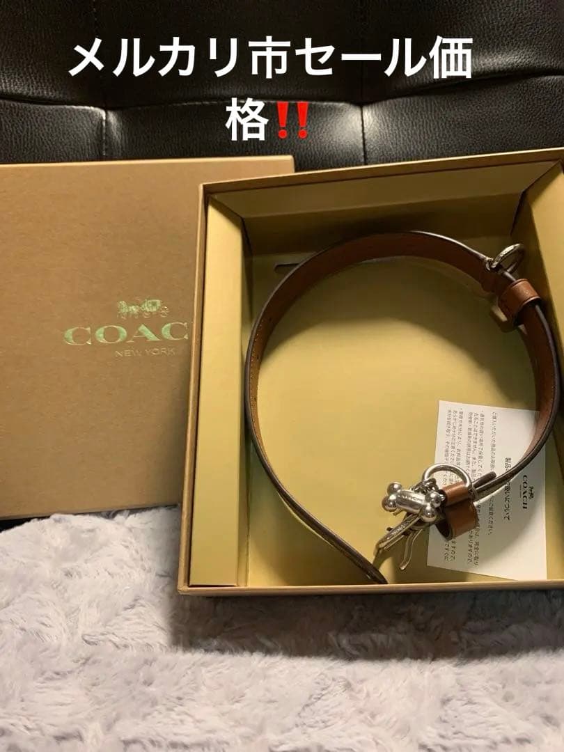COACH レザー首輪 骨型チャーム付き