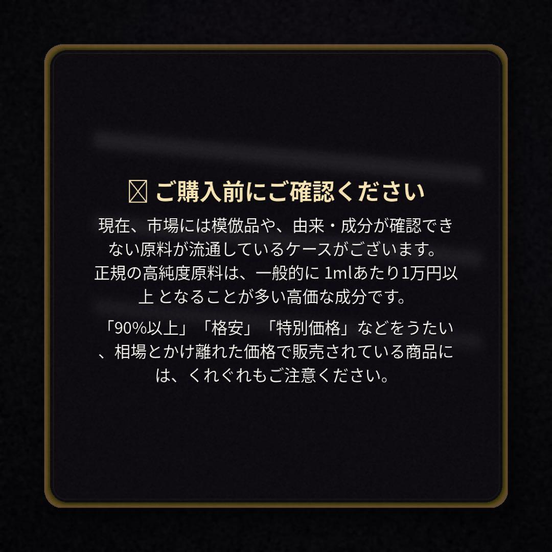 「るいと】本体セットHHBDリキッド 1ml HHBD CRDH