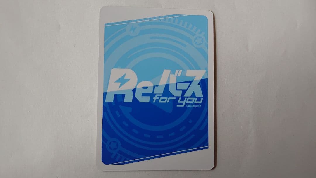 Reバース 誰も知らない雛見沢 レナ PP ひぐらしのなく頃に ひぐらし