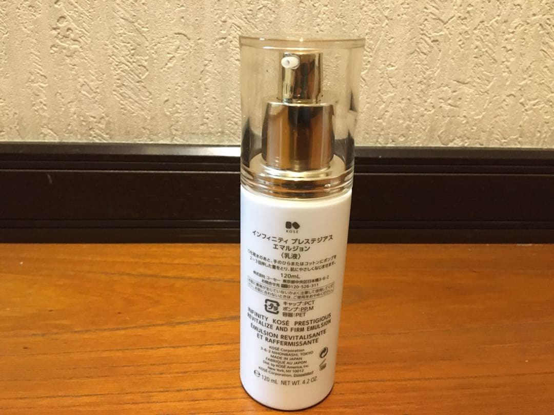 インフィニティ プレステジアス ローション化粧水 /エマルジョン　乳液 2点