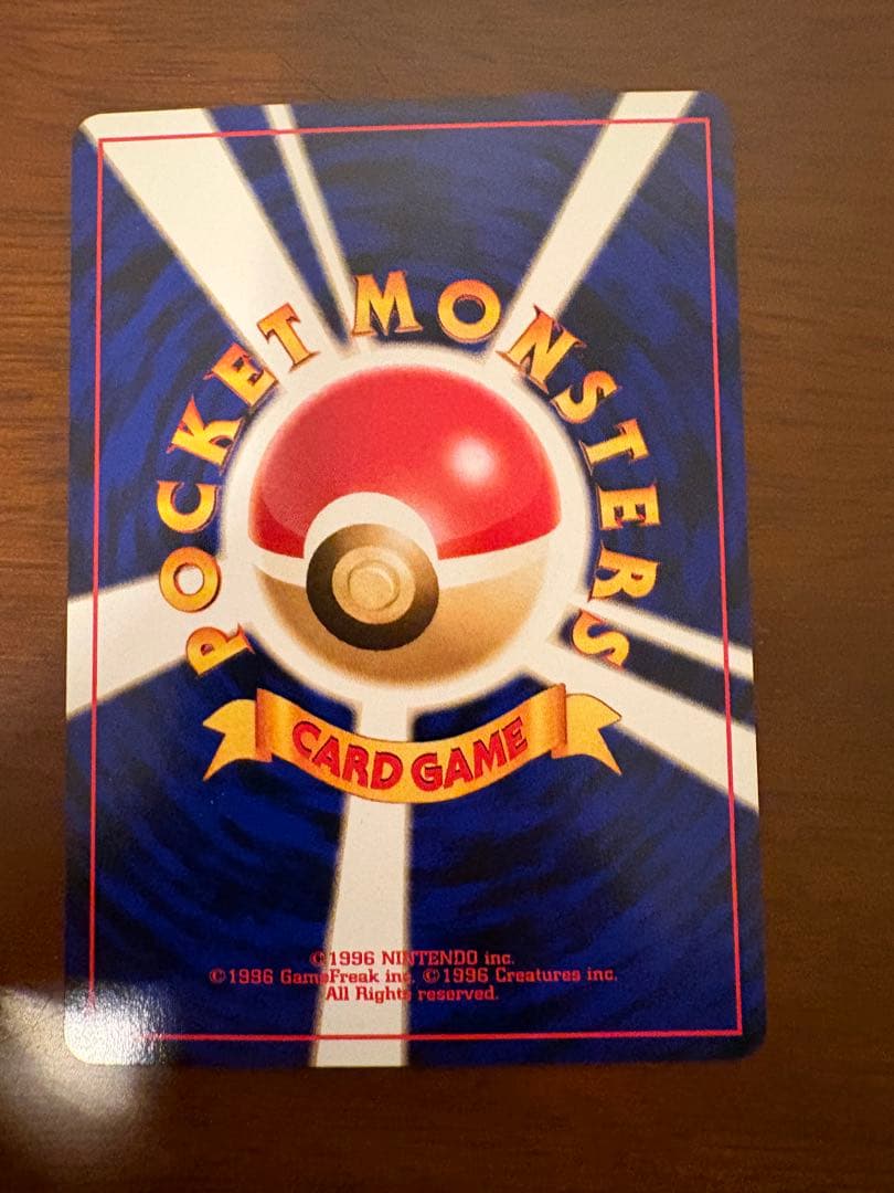 【旧裏】ポケモンカード neo プレミアムファイル 　その他