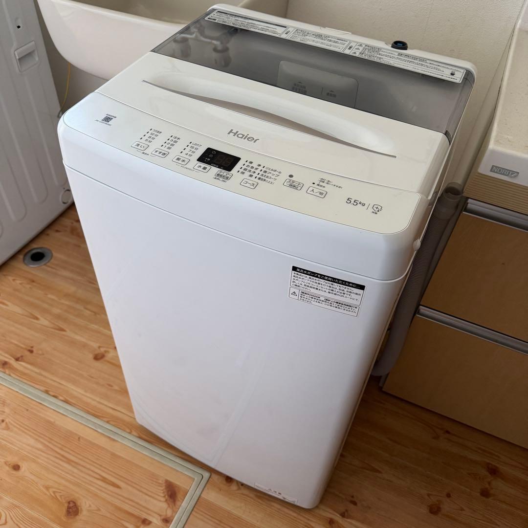 Haier 縦型洗濯機 5.5kg 2025年製 送料込み