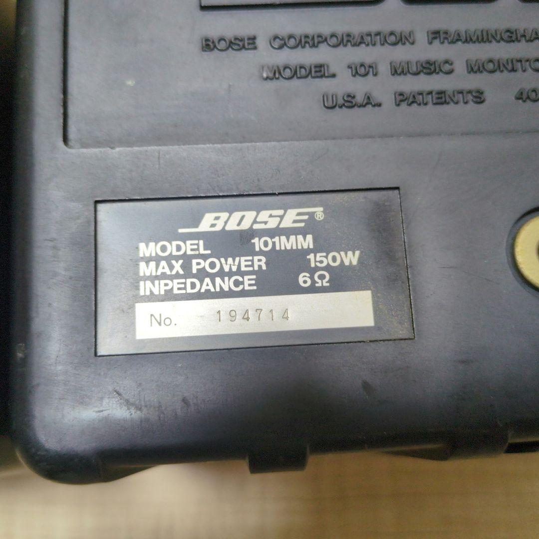 BOSE 101MM シリアル連番