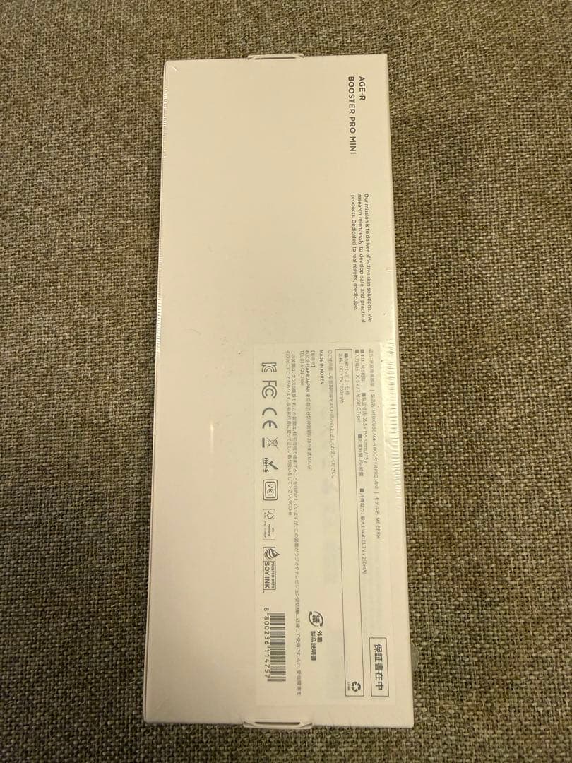 BOOSTER PRO MINI 美顔器 ホワイト