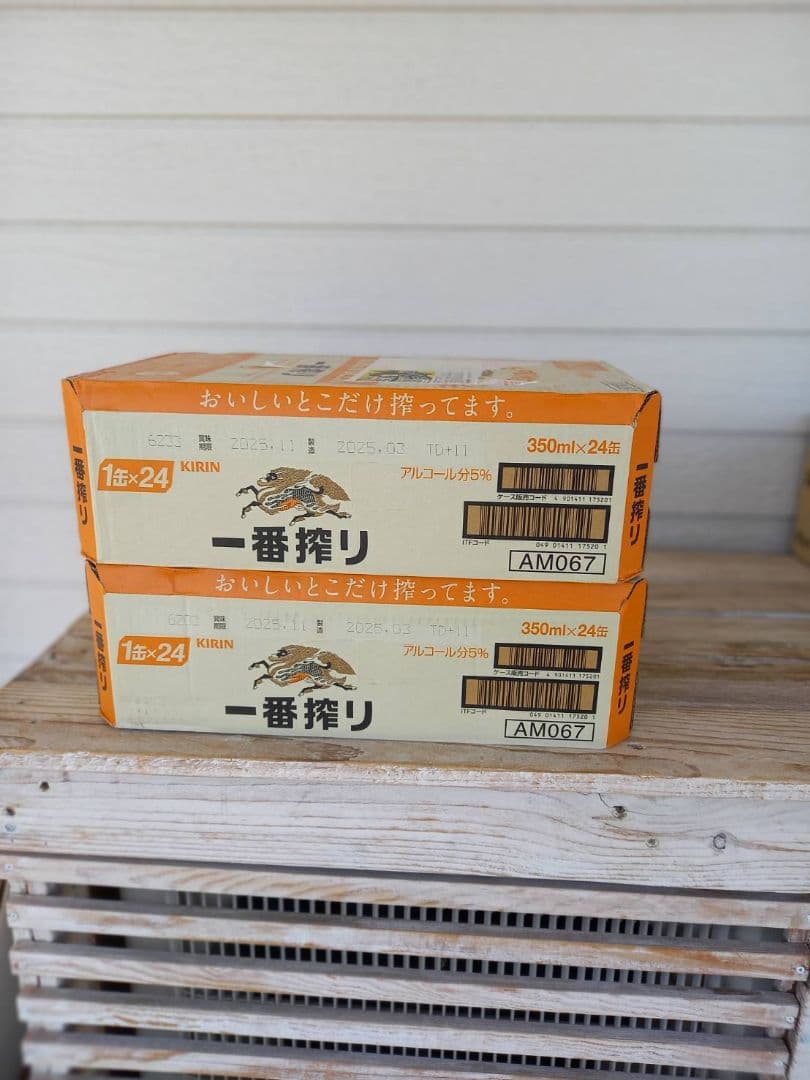 一番搾り　350ml ２ケース　缶に潰れ凹みあり！