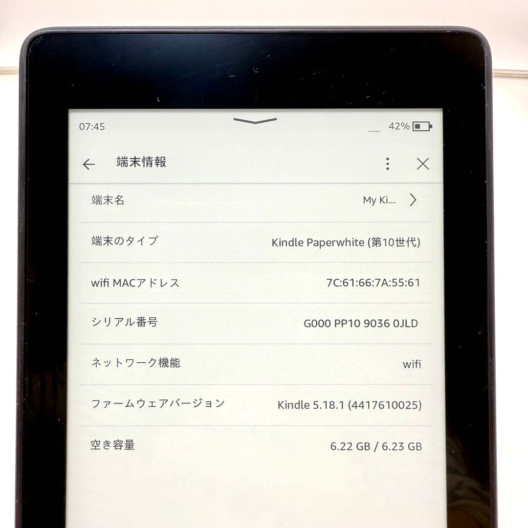 Kindle Paperwhite PQ94WIF 第10世代 8GB