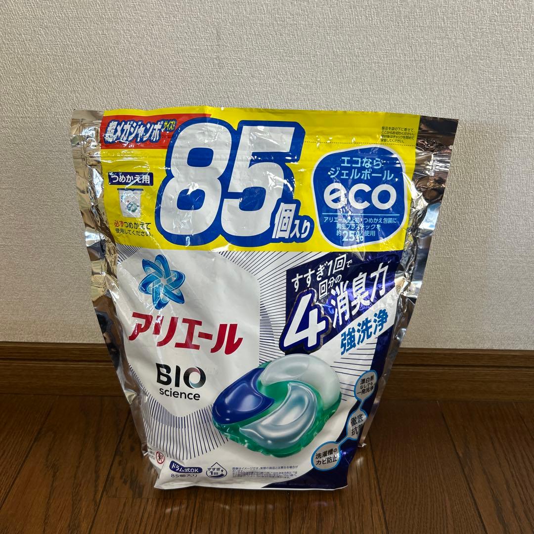 アリエール ジェルボール 240個