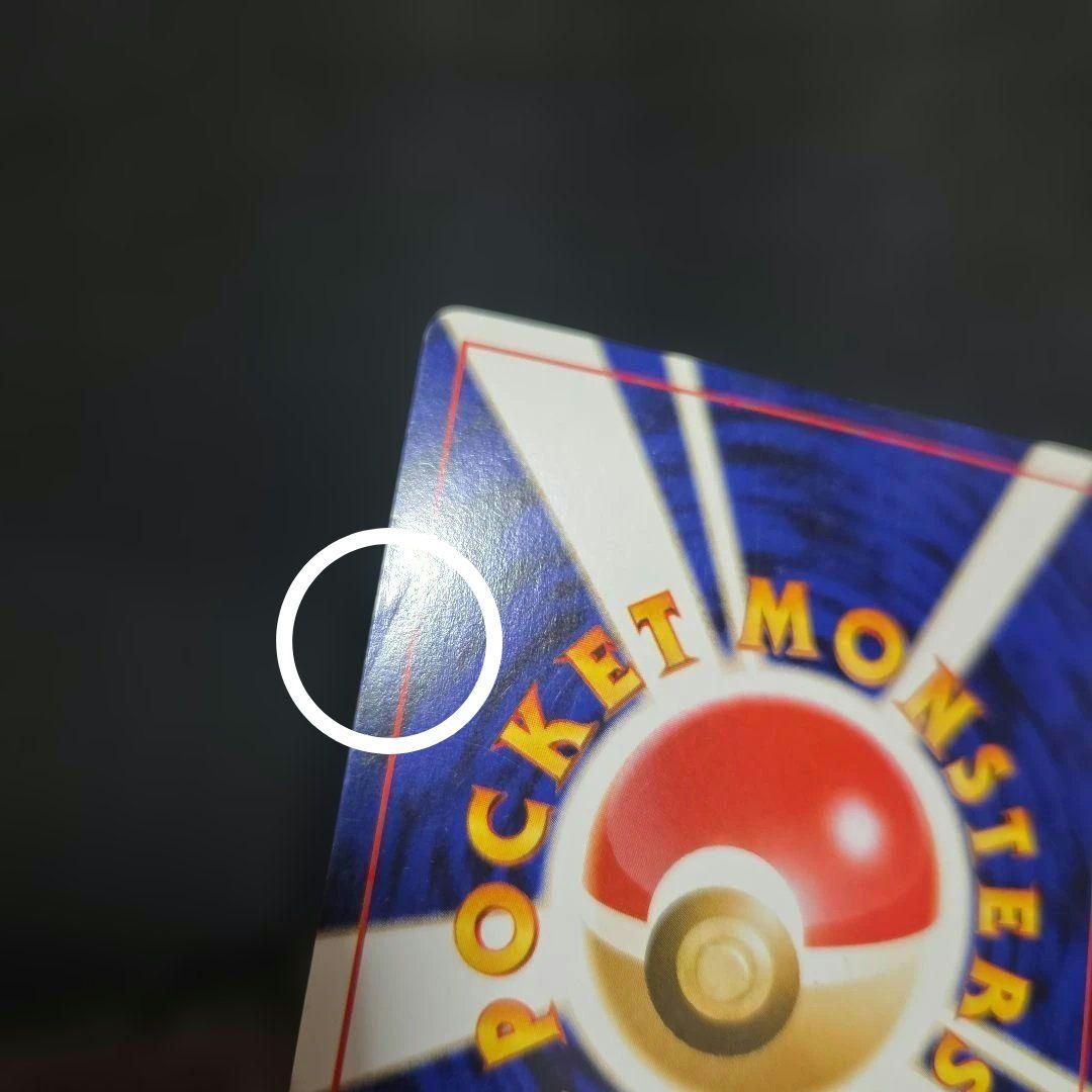ジ*ル様 ポケモンカードわるいエーフィ旧裏