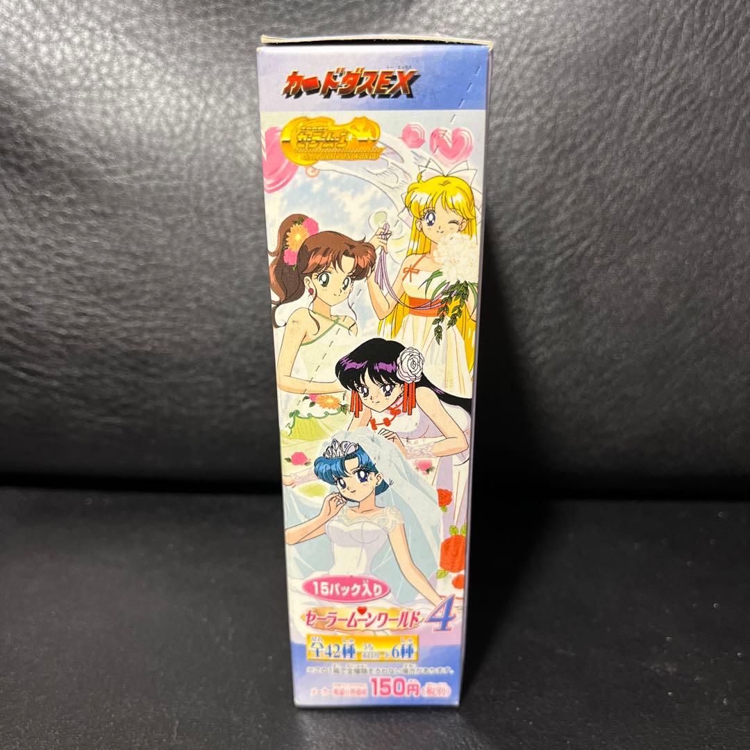 セーラームーンワールド4 バンダイ 15パック入り