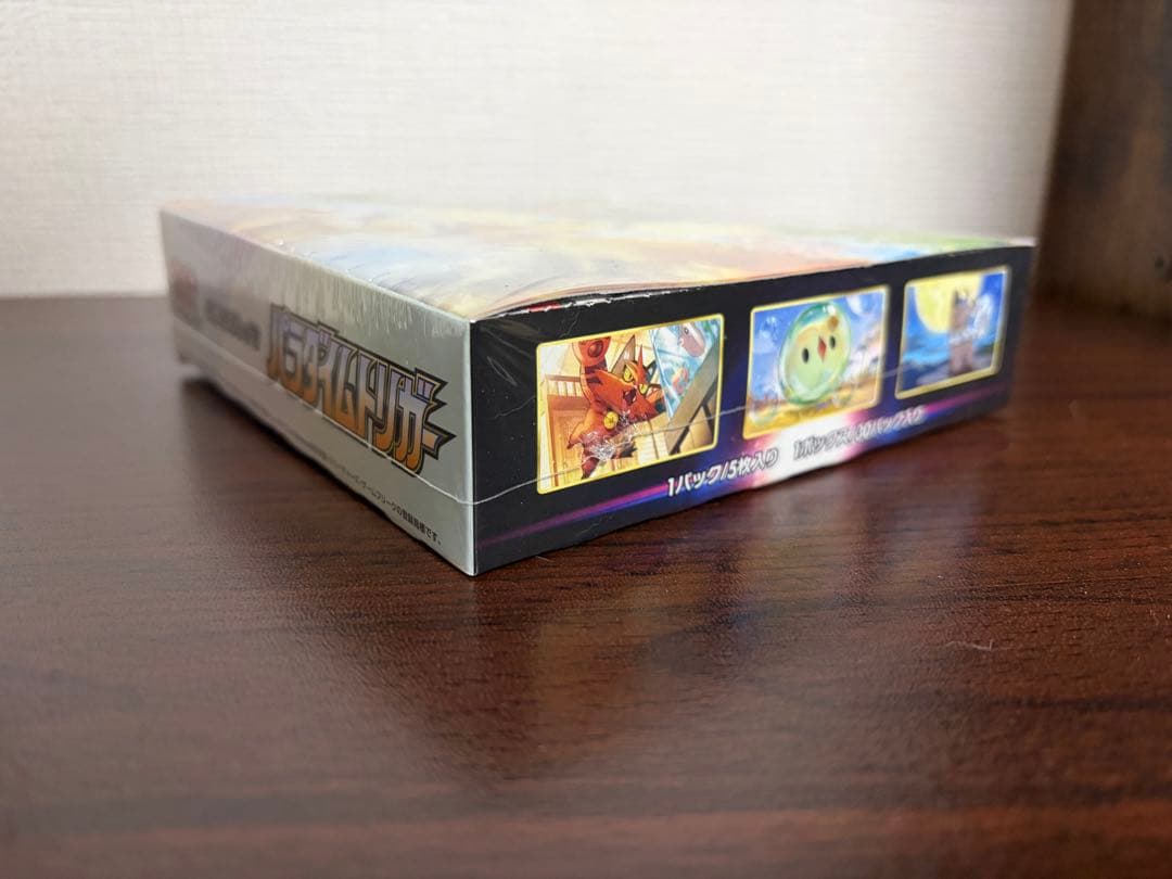パラダイムトリガー、1BOX シュリンク付き