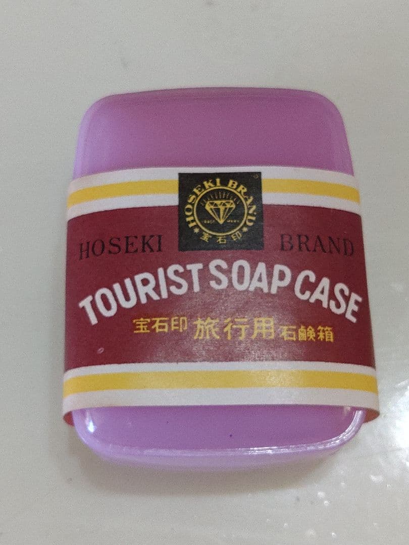 昭和レトロ石鹸箱　1ダース(12個)　宝石印　旅行用石鹸箱　かわいいソープケース