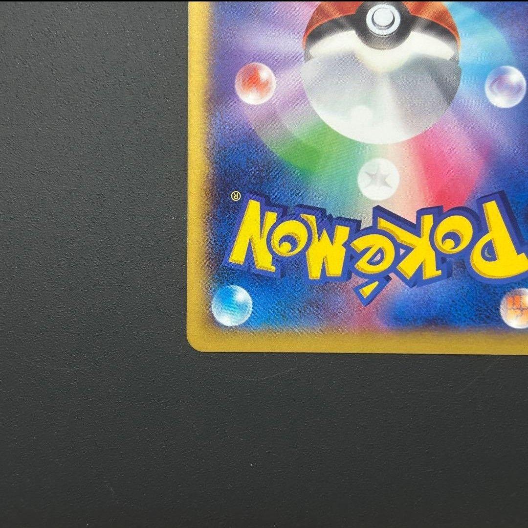 【超希少】ポケモンカード MリザードンEX XYA 002/021 状態A~A-