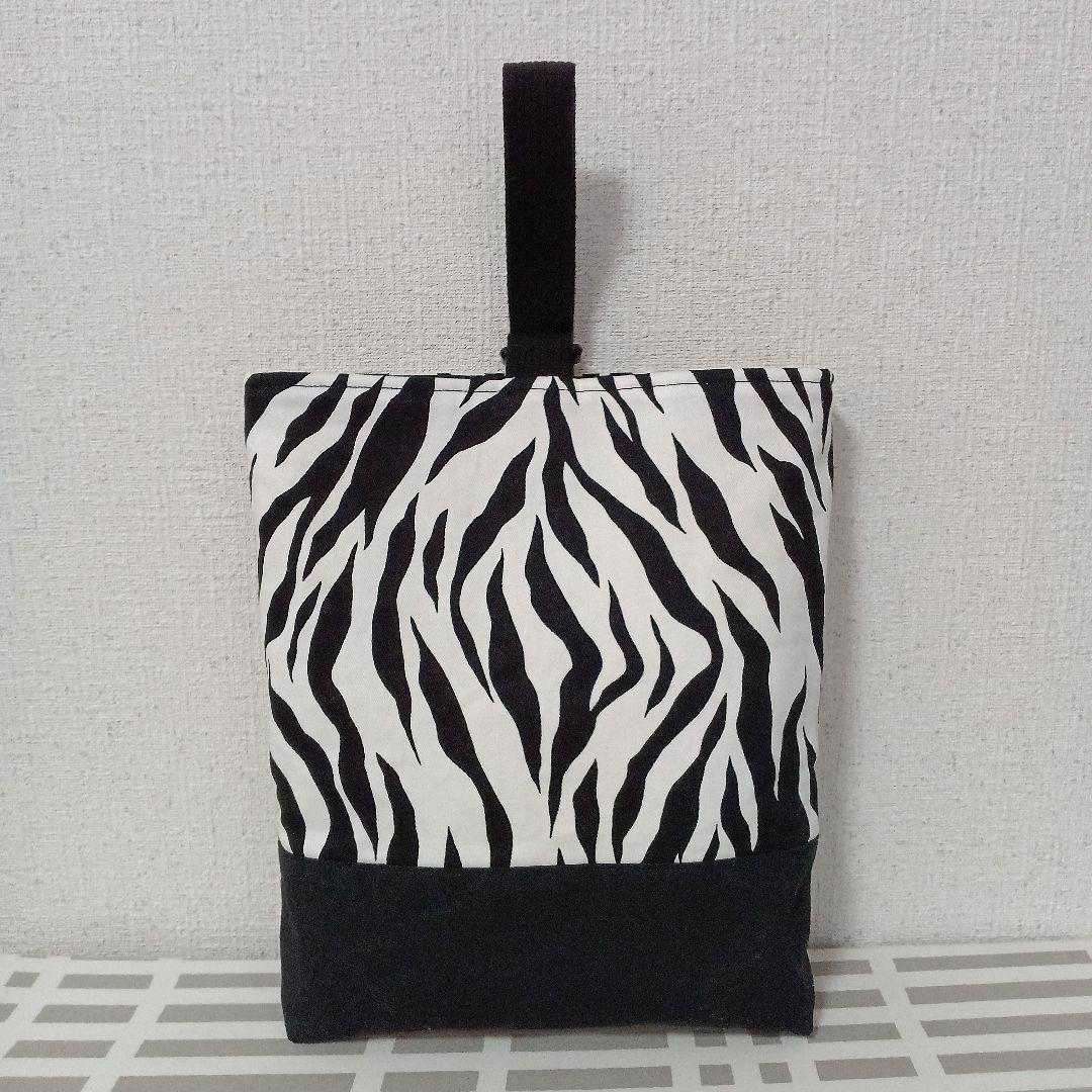ぴんちょす　ハンドメイド（ゼブラ柄）