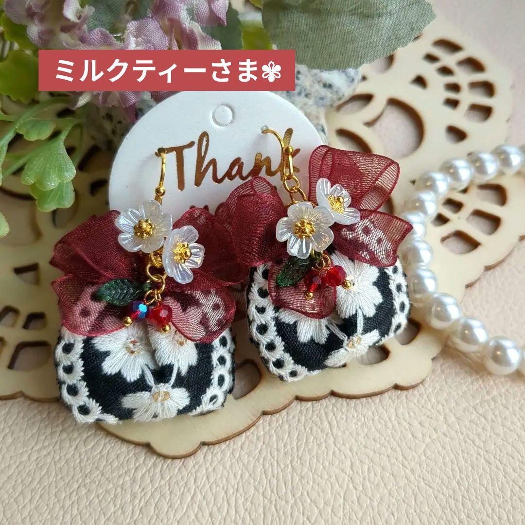 ミルクティーさま✾リクエスト 8点 まとめ商品 イヤリング