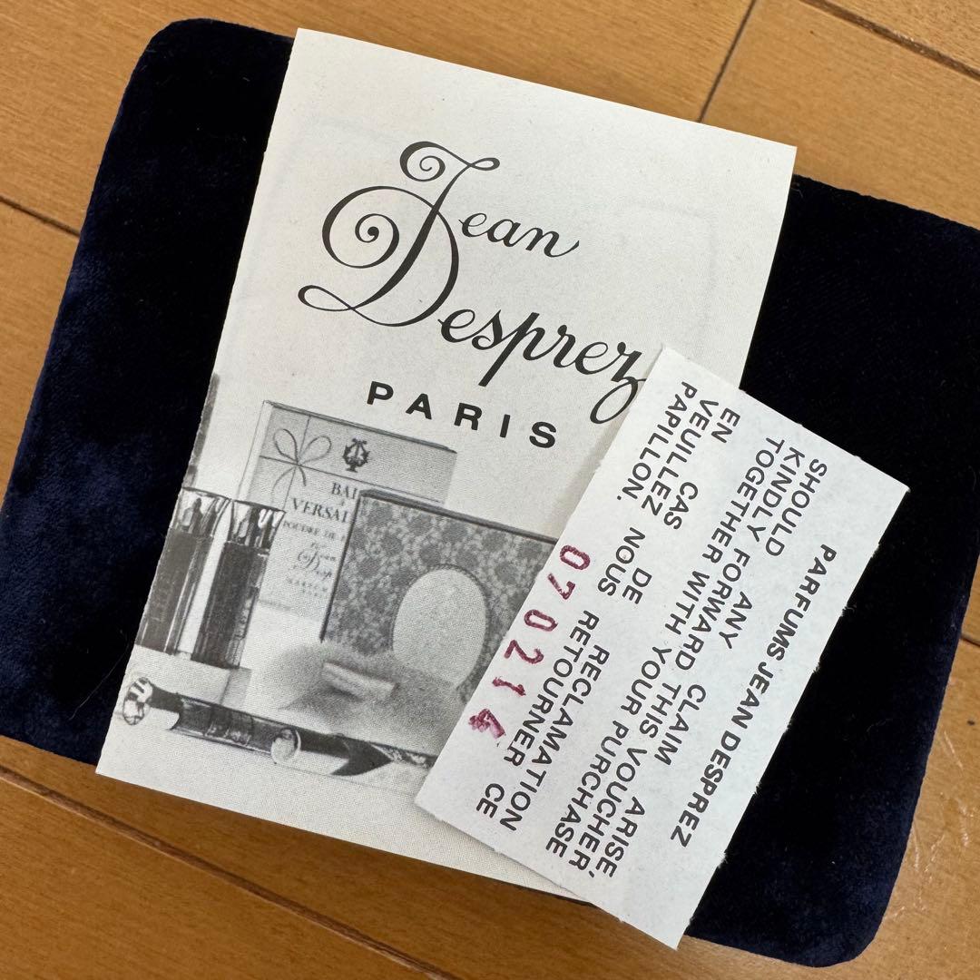 Bal a Versailles バラベルサイユ オーデコロン 香水 120ml