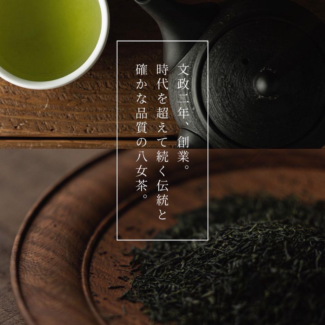 八女抹茶パウダー ⑨袋 ブランド抹茶 高級茶古 賀製茶本舗最高品質銘茶