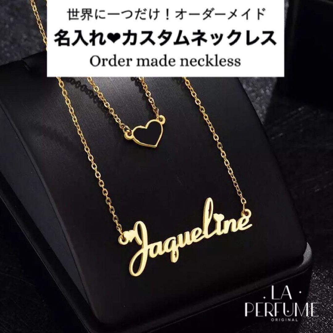 名入れ♡白抜きハート ダブルチェーン イニシャル ネームネックレス ハンドメイド