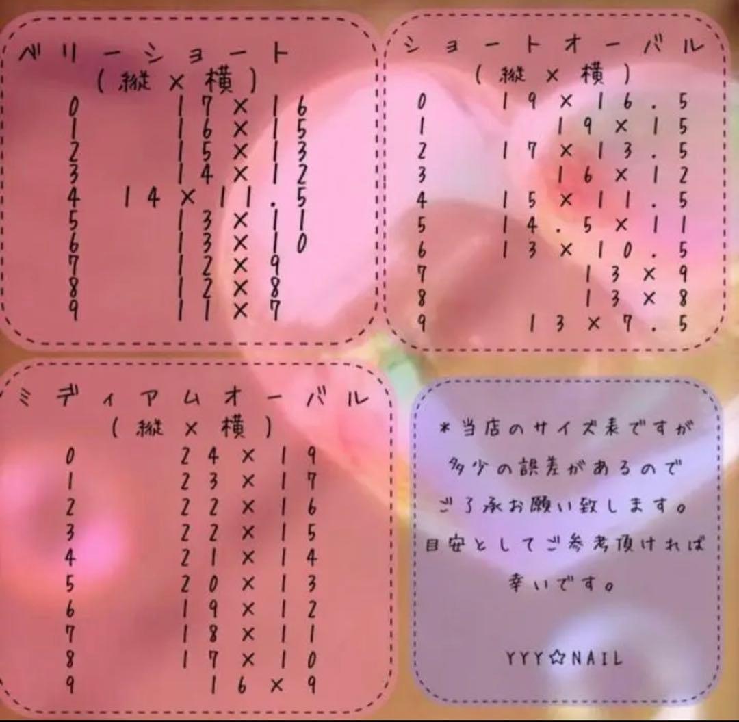 ベリーショートネイルチップ10セット詰め合わせ