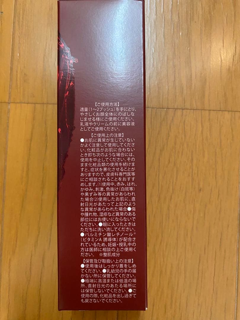 化粧水・ローション・トナー Nn BABYCELL PEPTIDE SYM SERUM
