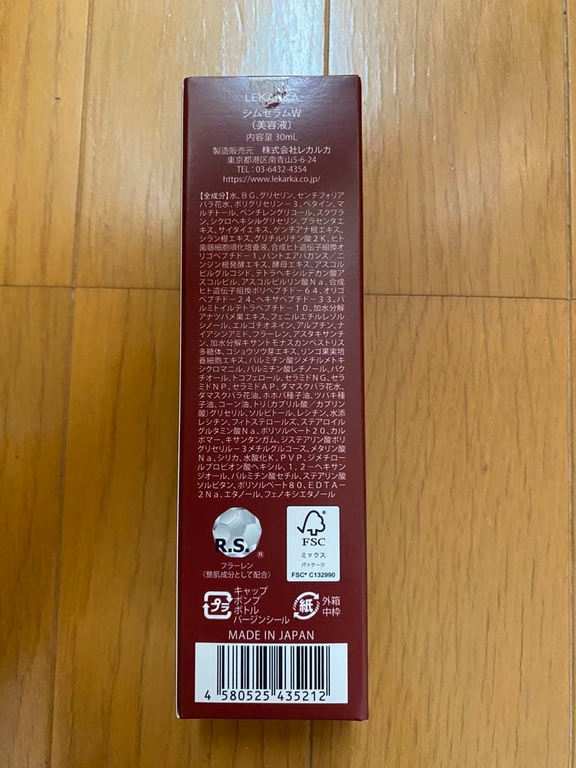 化粧水・ローション・トナー Nn BABYCELL PEPTIDE SYM SERUM