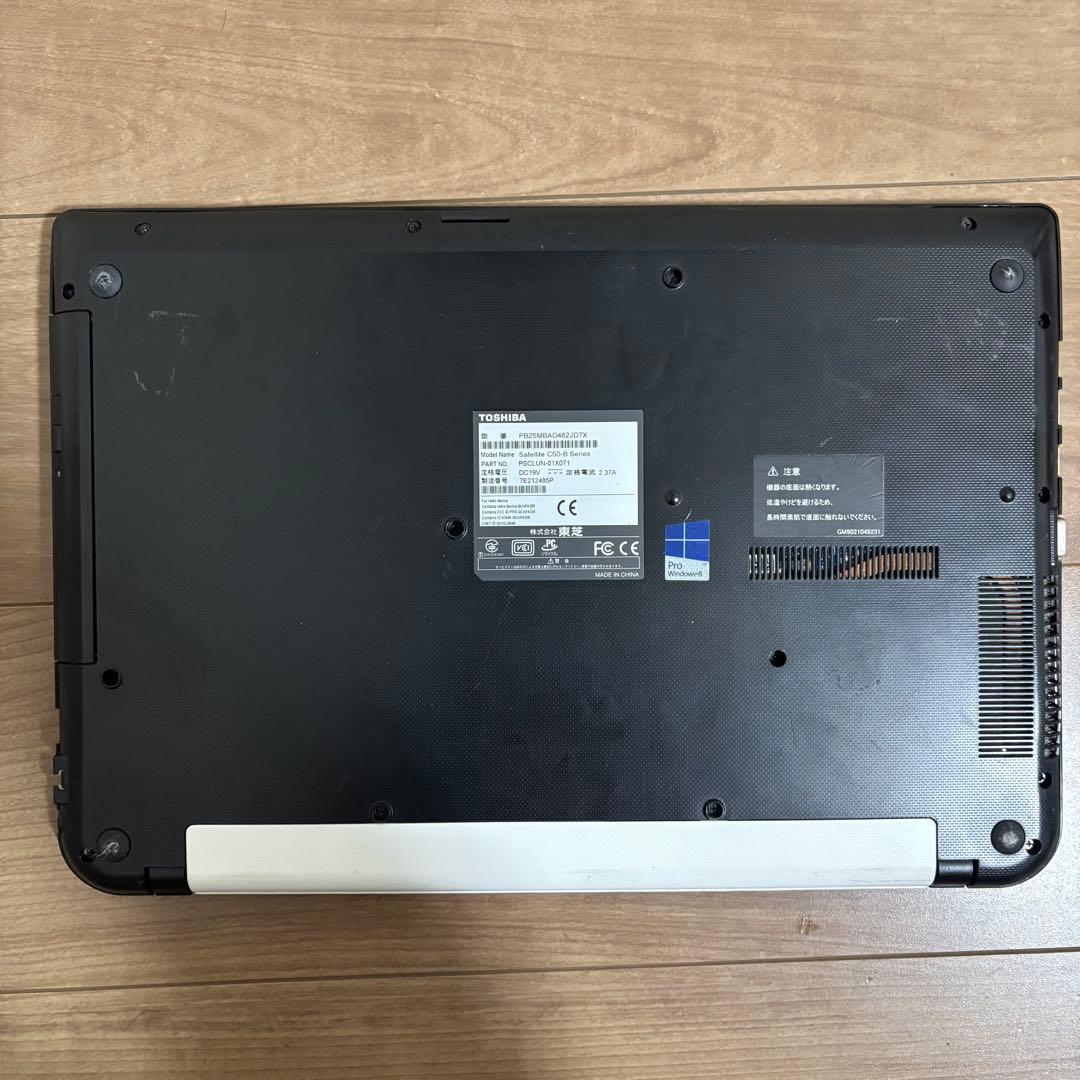 FUJITSUと TOSHIBA ノートパソコンジャンク品 2台セット
