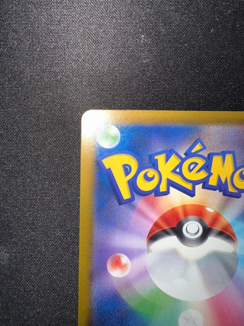 ポケモンカード MEGAドリームex Nのゾロアークex SAR 242/193