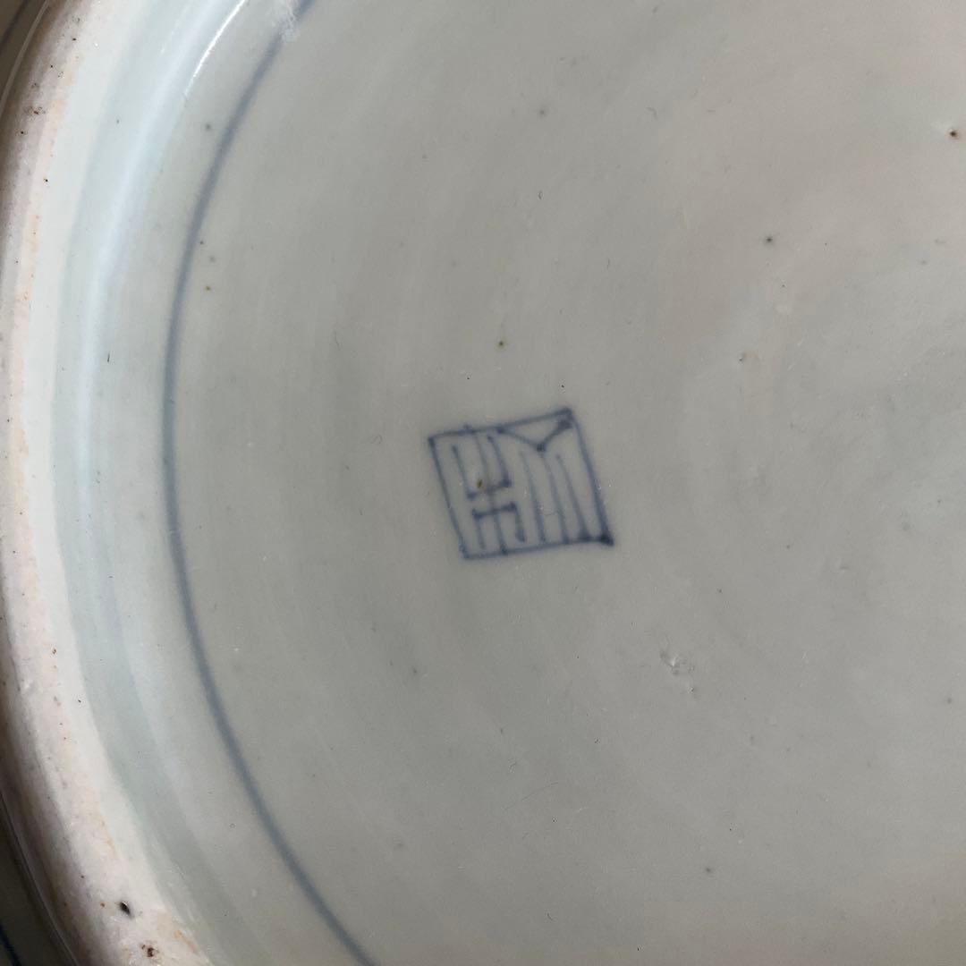 陶磁器　古伊万里　青磁染付蝙蝠草花文深鉢　江戸時代中期〜後期頃　優品