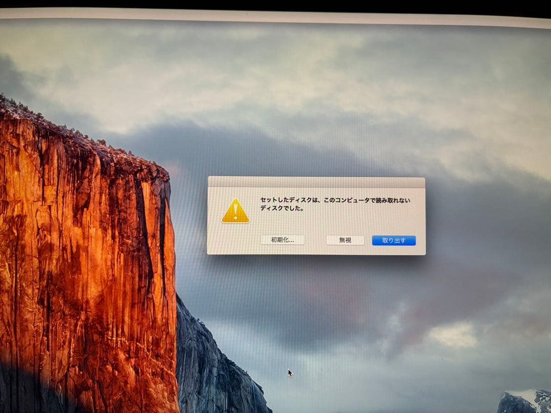 iMac27 Late2015 i7/32GB SSD128 動作良 HDD不良