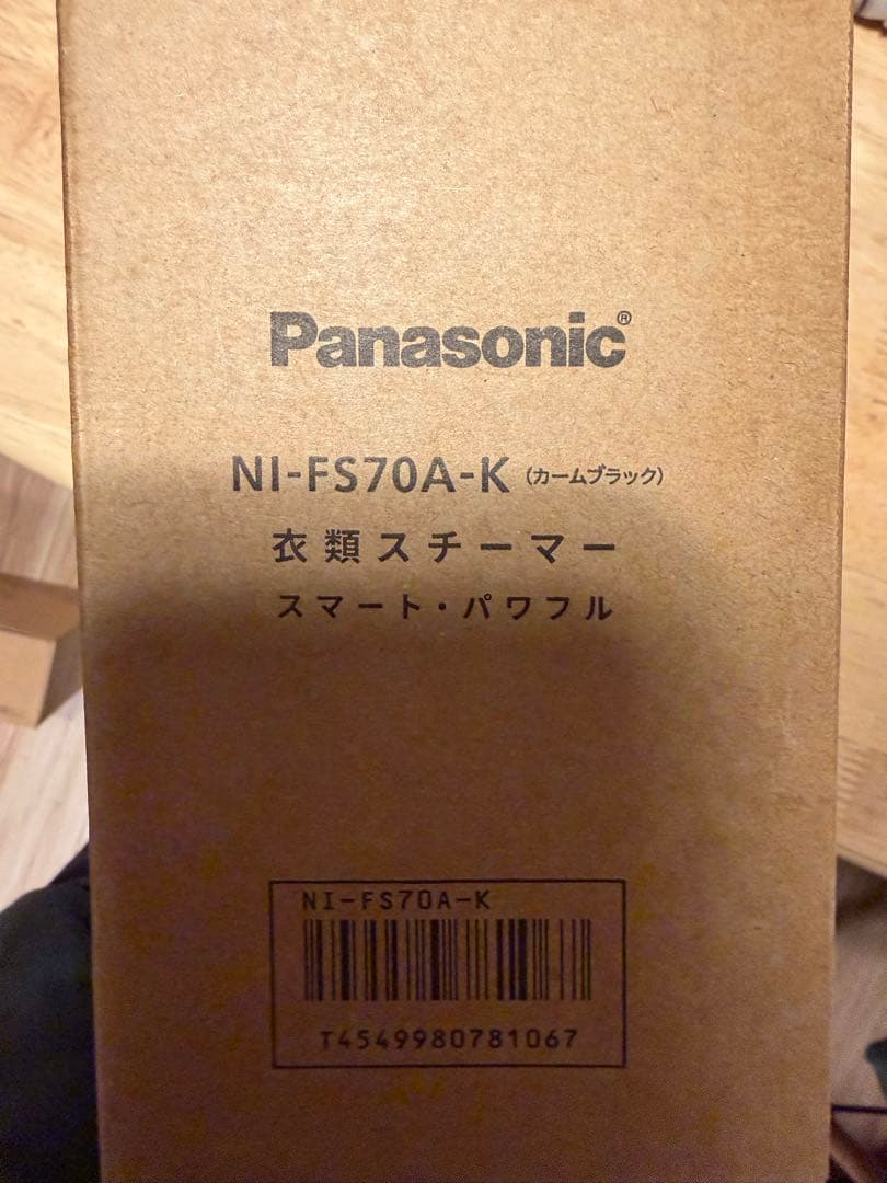 パナソニック スチームアイロン 衣類スチーマー NI-FS70A-K