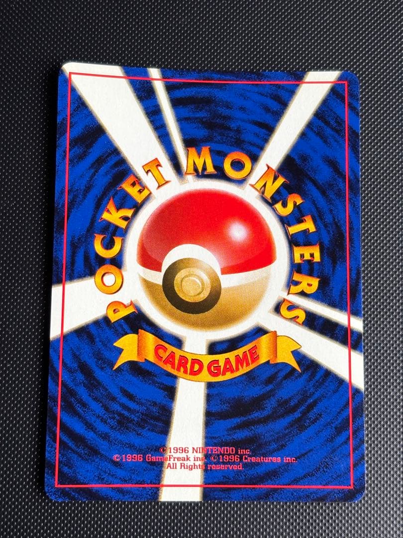 旧裏　極上美品　サカキのニドキング ジム拡張　闇からの挑戦　センタリングやや○