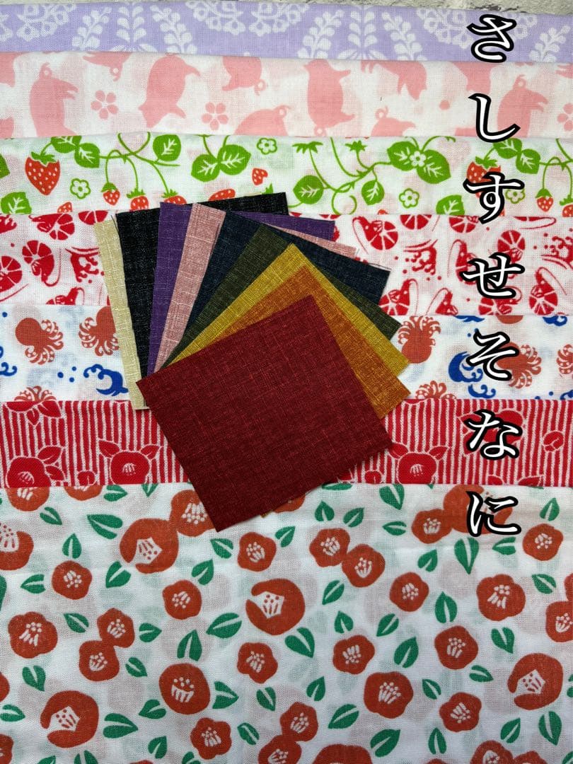 すのチル　　浴衣　9色×39色×帯6色　オーダーページ
