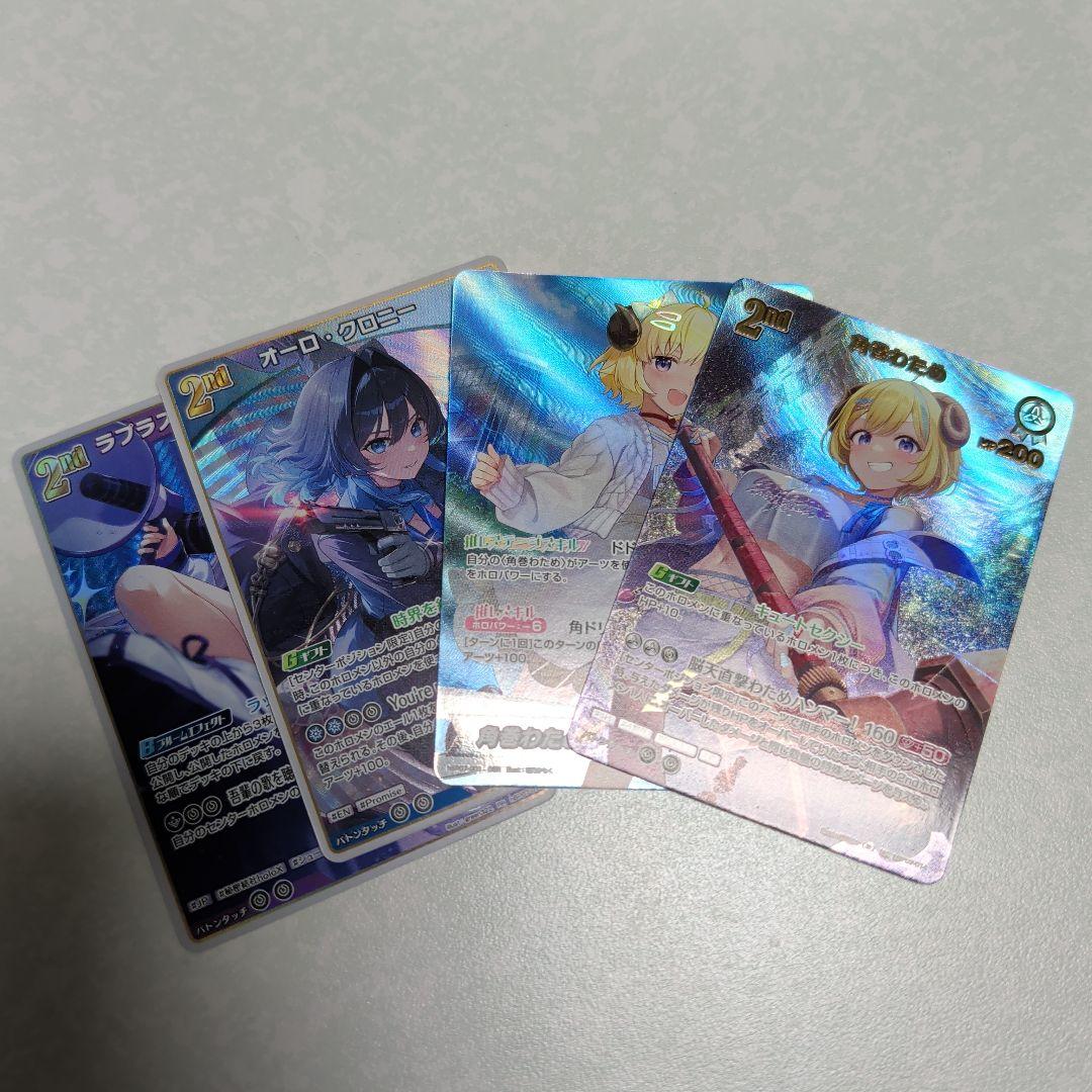 ディーヴァフィーバー　UR　わため