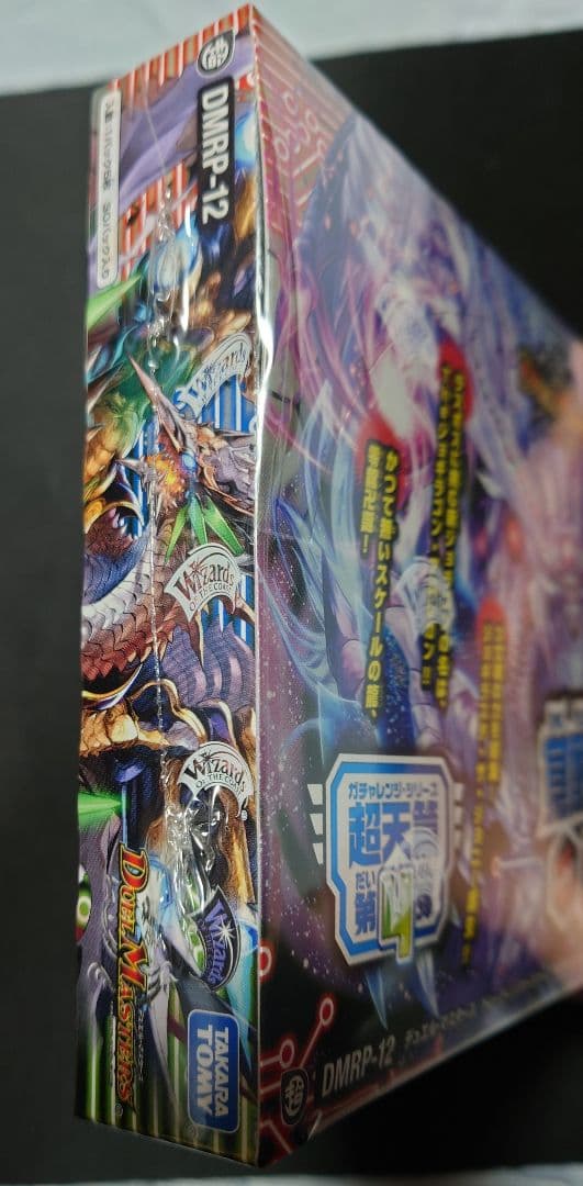 デュエマ　超超超天！覚醒ジョギラゴンvs零龍卍誕 BOX 未開封